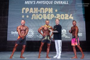 MEN'S PHYSIQUE OVERAL